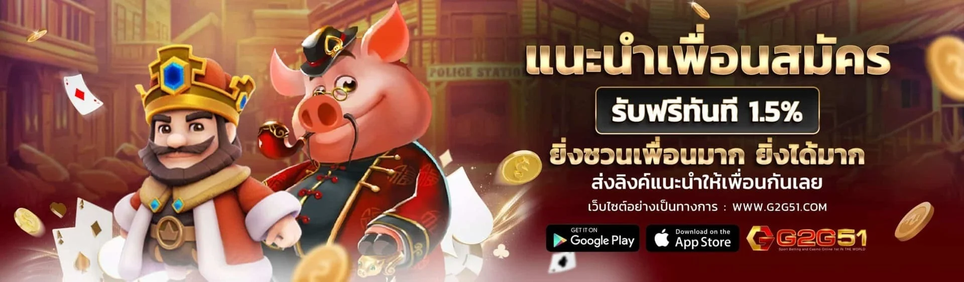แทงบอลออนไลน์ G2GBET ครบทุกลีก