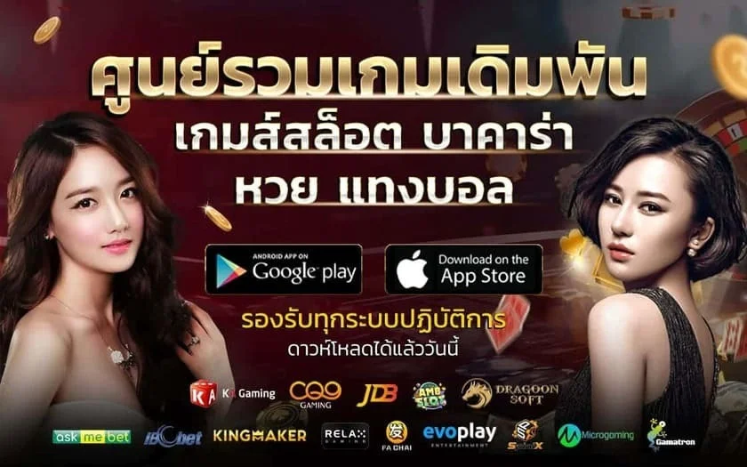 G2GBET สล็อตเว็บตรง รวมค่าย PG SOFT เกมดัง