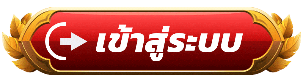 หน้าเข้าสู่ระบบ G2GBET login G2G51