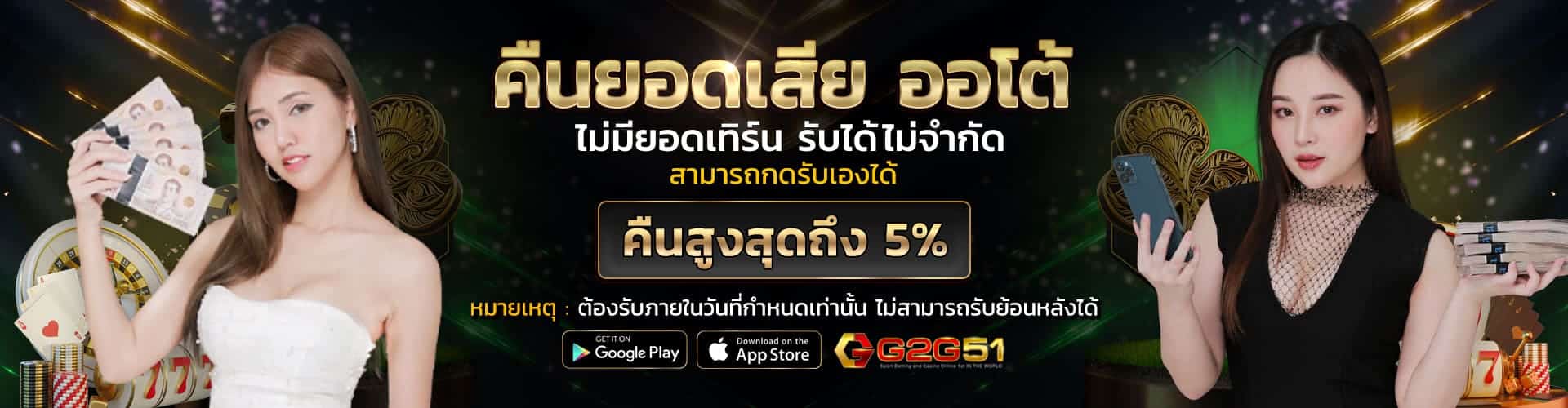 g2g1-สล็อตเว็บตรง g2gbet