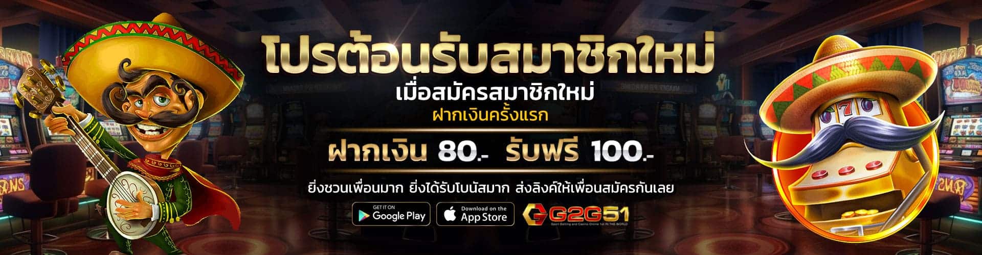 g2g168bet-โดดเด่นในทุกด้าน บริการครบครัน