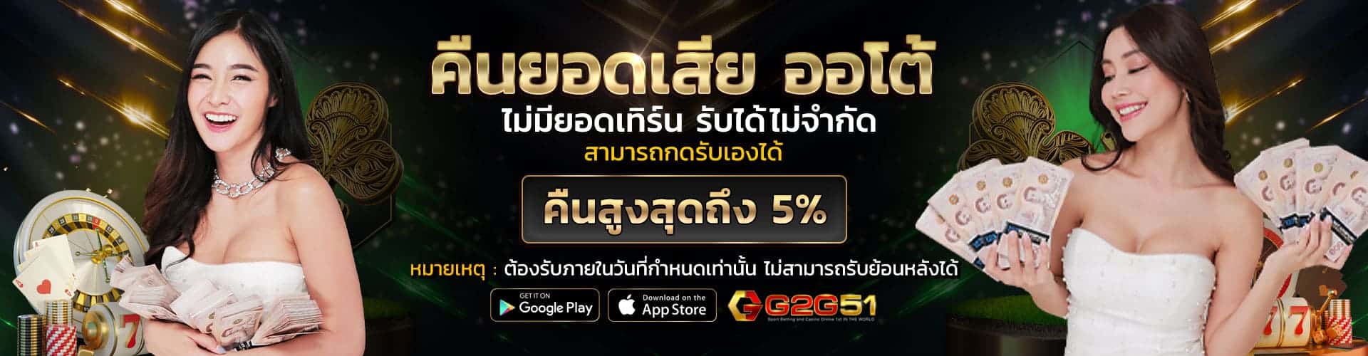 g2g1bet-สล็อตเว็บตรง g2gbet