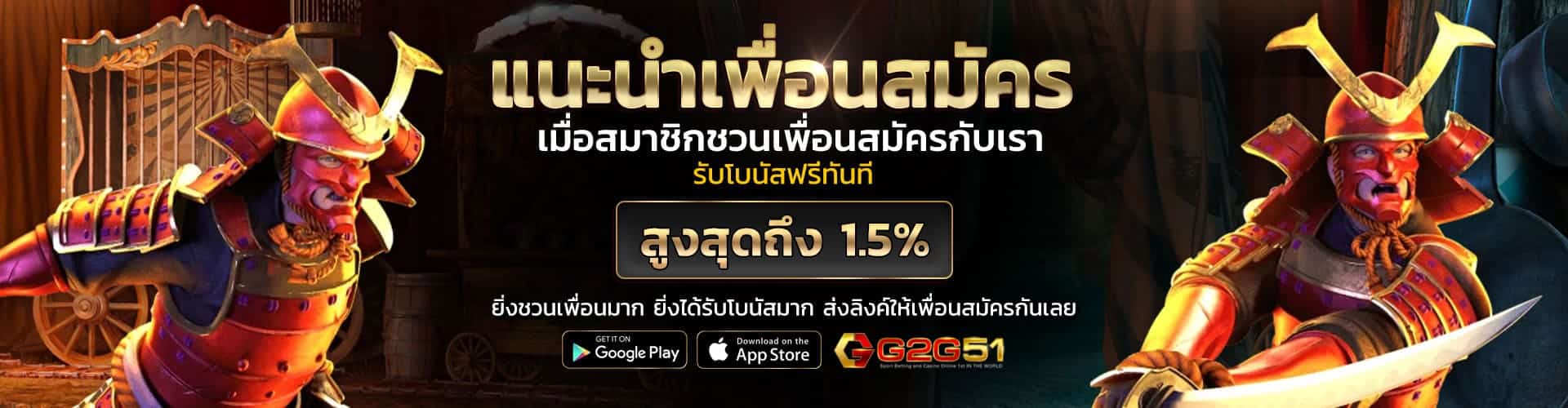 g2gbet vip-ทดลองเล่นฟรี