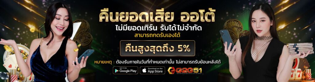 g2gbetvip