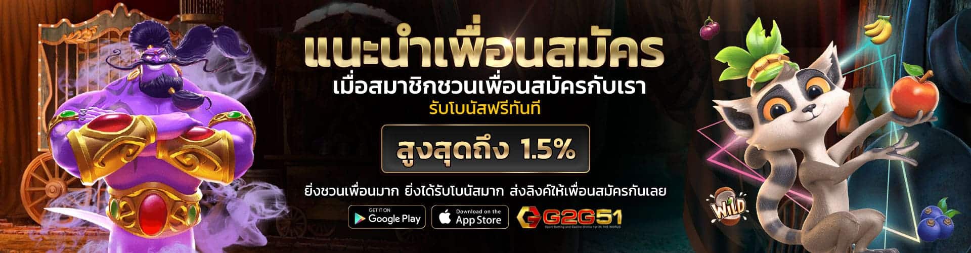 g2gslotbet-ทดลองเล่นสล็อต pg