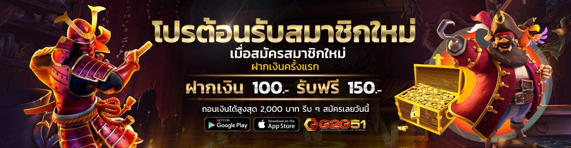 g2gx1bet-สล็อตออนไลน์ g2gbet